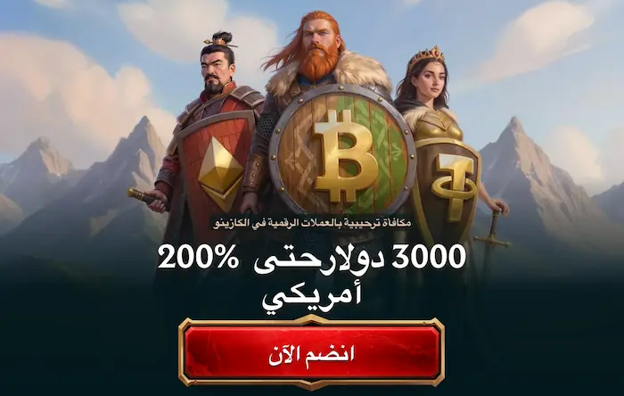 كازينو MyEmpire banner