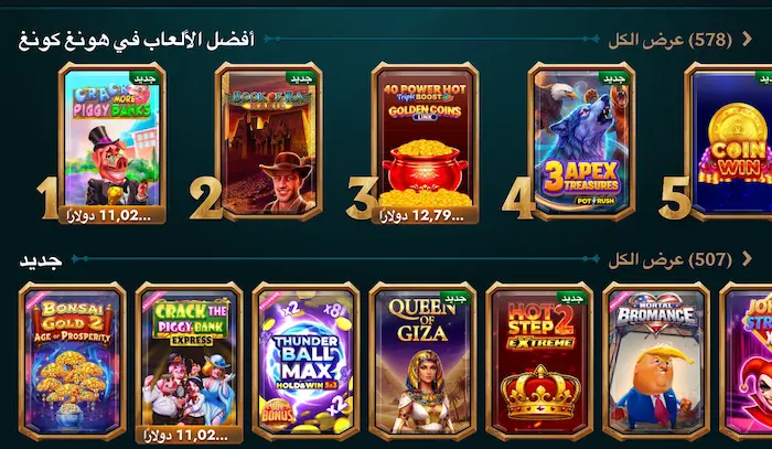 كازينو MyEmpire games